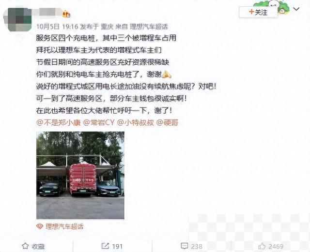 油价越来越高，消费者需要一台怎样的汽车？